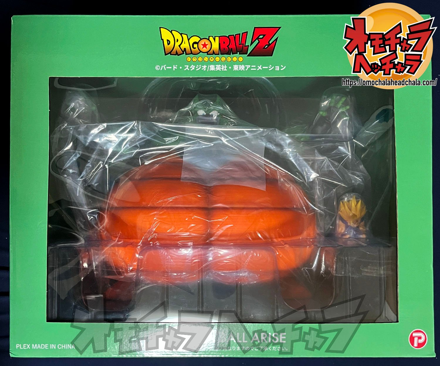 ドラゴンボールアライズ セル 爆発Ver. 限定特典 孫悟飯付き ZEEM