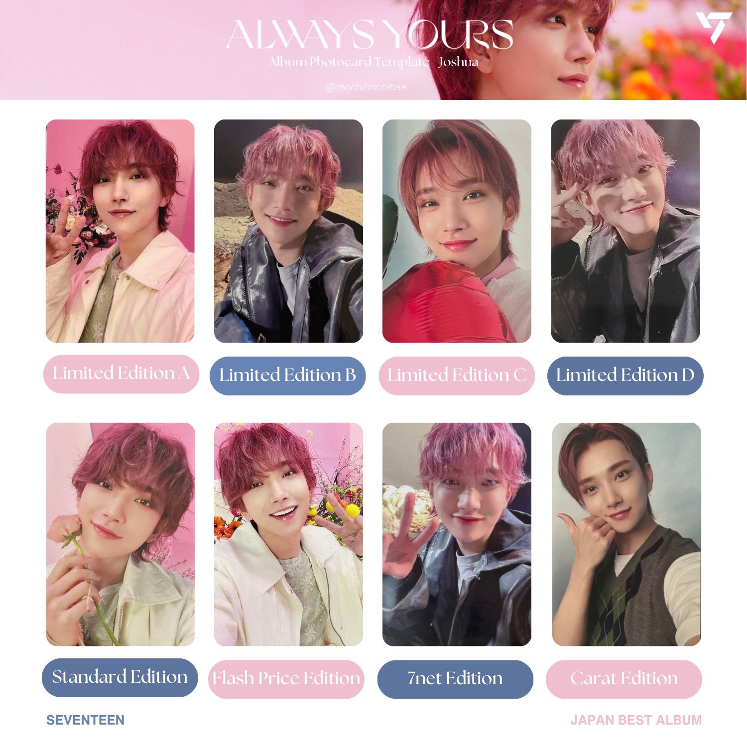 SEVENTEEN ジョシュア トレカ まとめ売り
