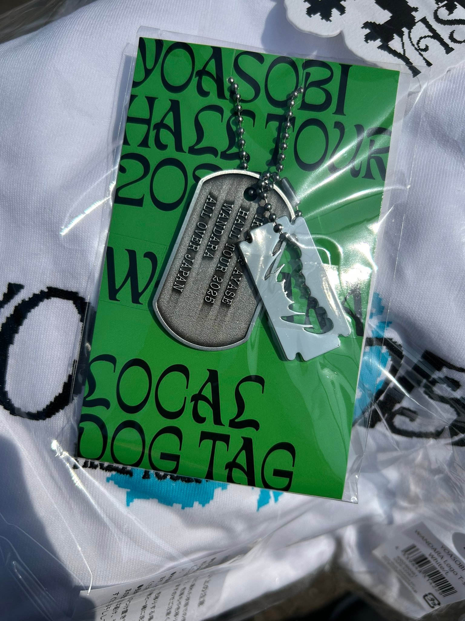 YOASOBI DOG TAG WANDARA 2025 静岡 限定 ドッグタグ ミュージシャン