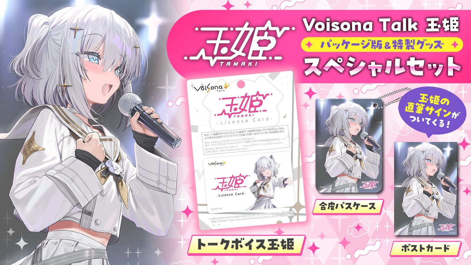 Vividz のりプロ 犬山たまき(直筆サイン入り) Vividz のりプロ 犬山