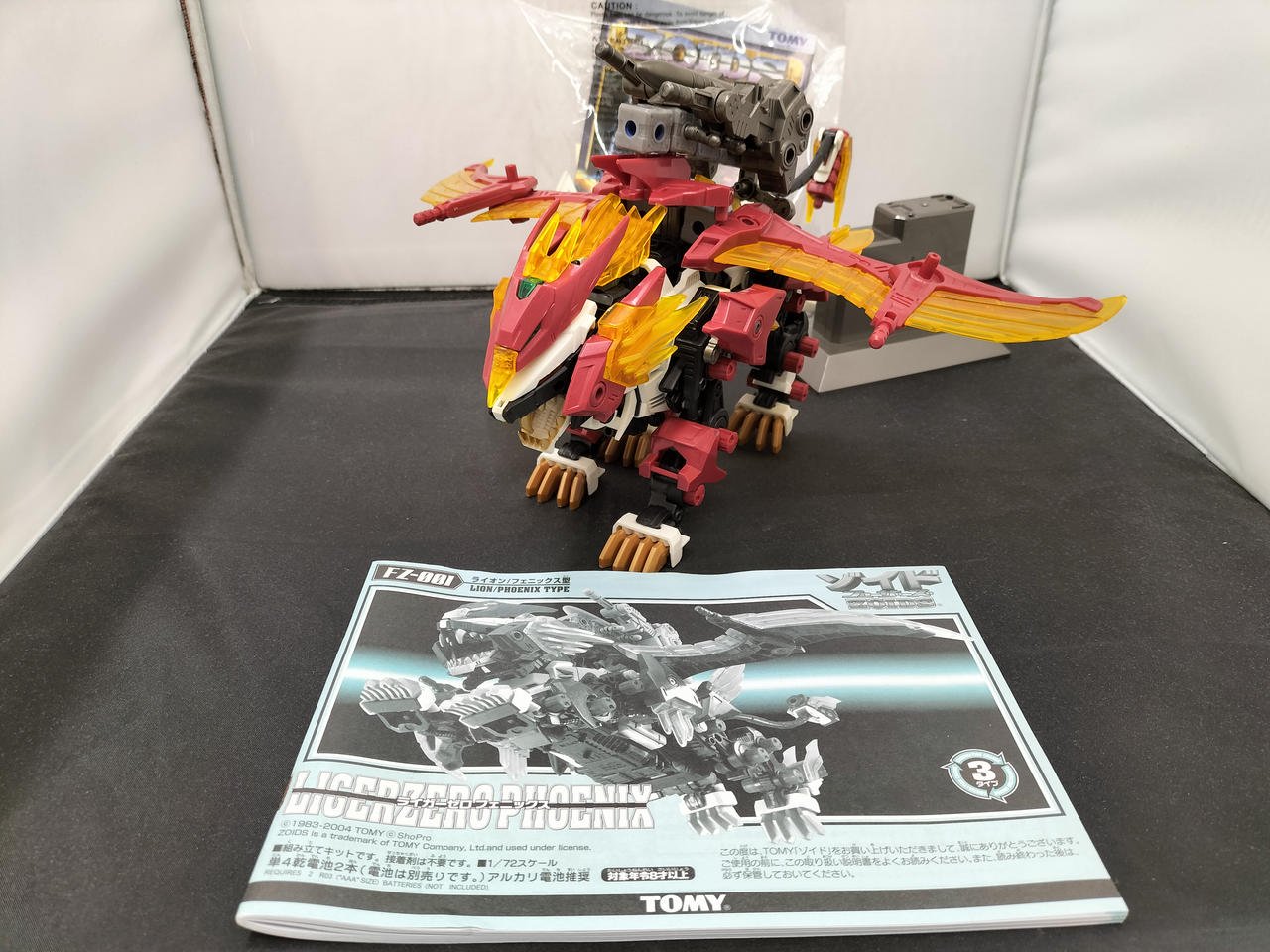 1/72 FZ-001 ライガーゼロフェニックス ライオン/フェニックス型 Zoids