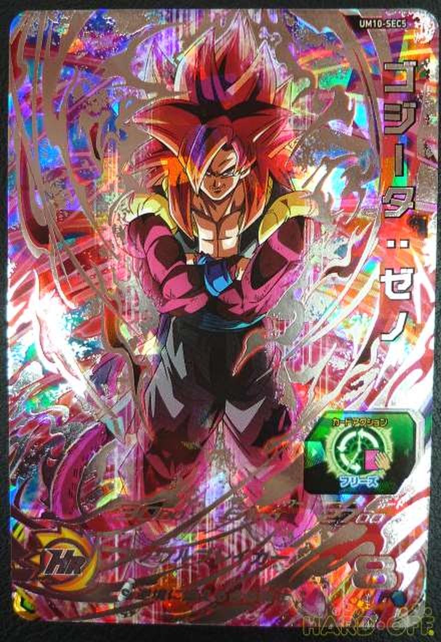 スーパードラゴンボールヒーローズゴジータゼノ um10-sec5など未開封
