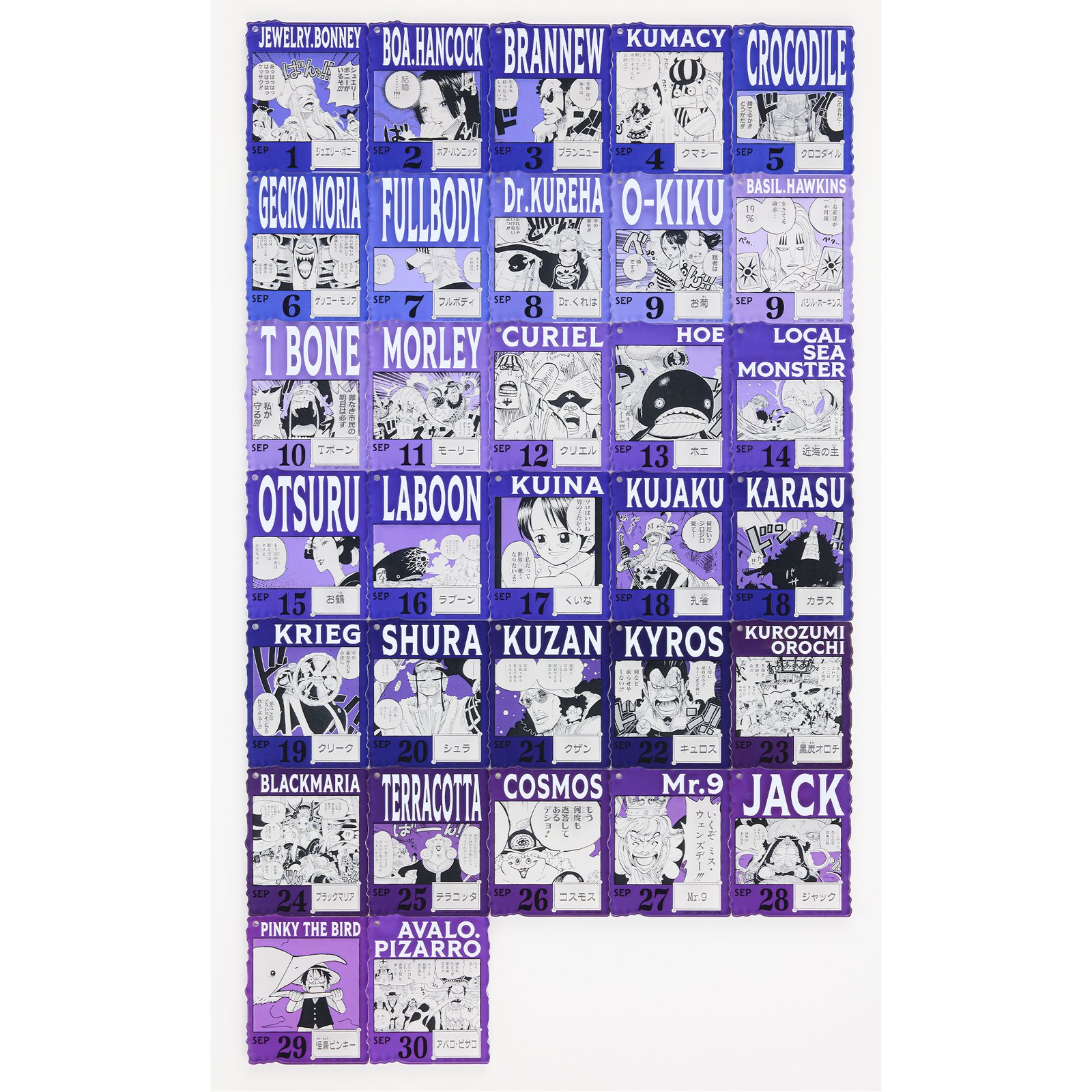 ONE PIECE BASE SHOP くじ 366DAYS OF BIRTHDAYS（7～9月） | ONE