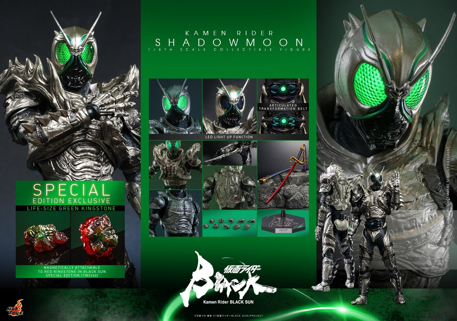 新品未開封品】ボーナスアクセサリー付 仮面ライダーブラックサン