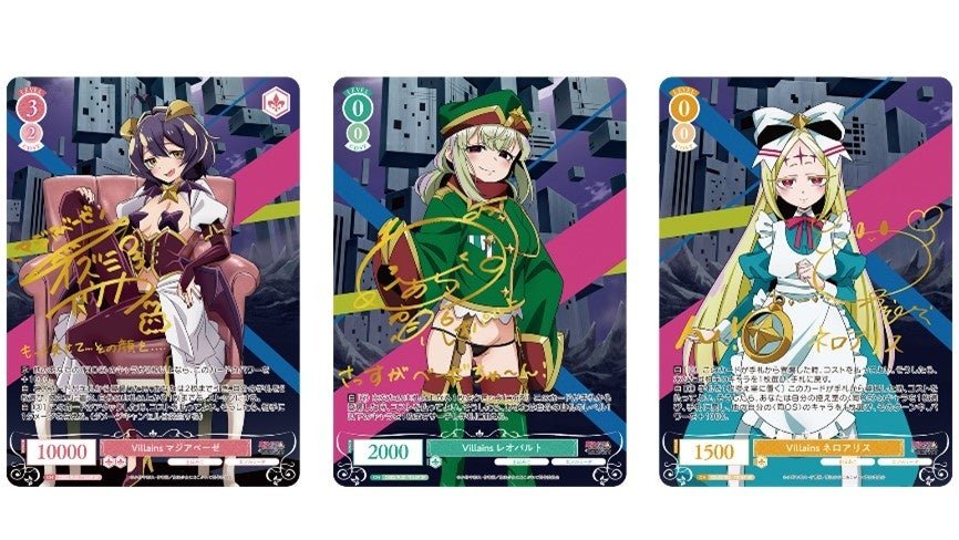 ヴァイスシュヴァルツ 魔法のレッスン アユンダリス ホロライブ SSP