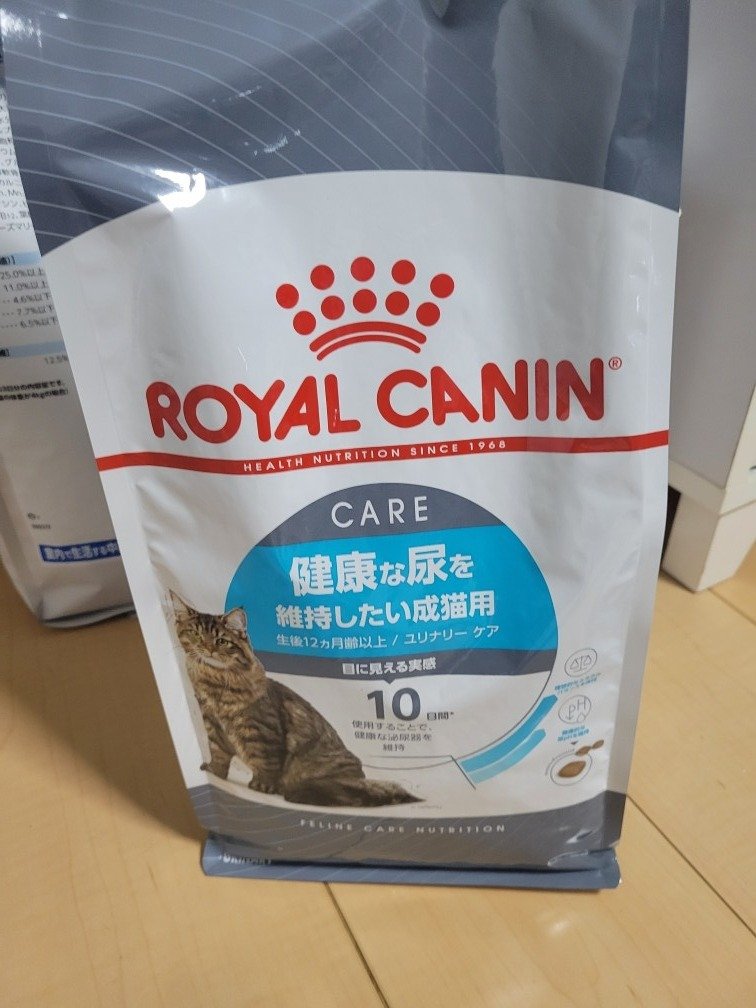 ロイヤルカナン（ROYAL CANIN） 猫 ユリナリー 2kg ユリナリーケア FCN