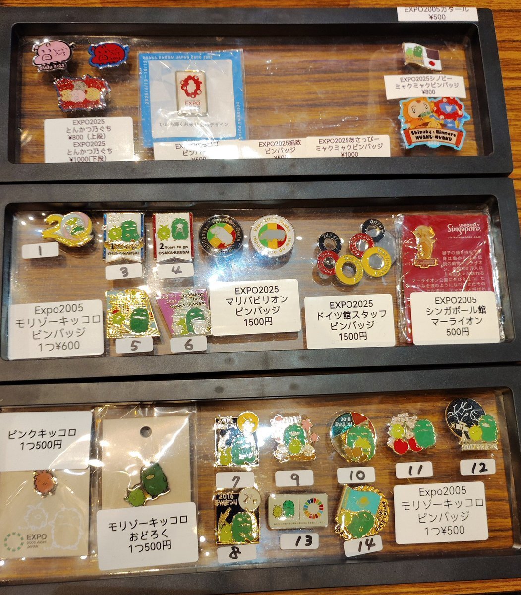 とんかつ乃ぐち 万博」のYahoo!リアルタイム検索 - X（旧Twitter）を