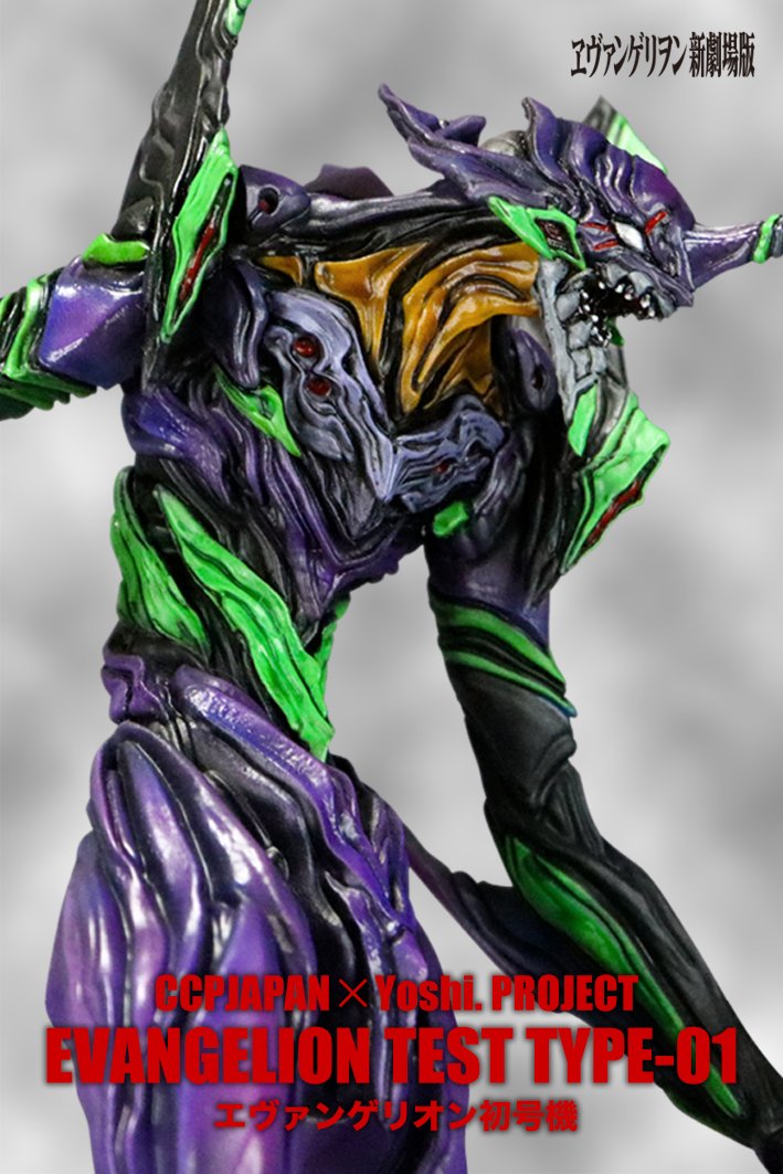 SHOP.CCP.JP / 【前入金】CCPJAPAN×Yoshi. Project 第1弾