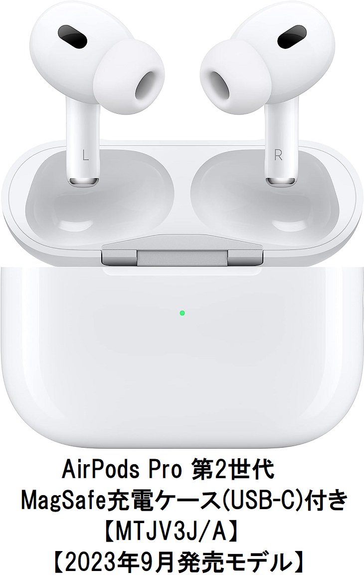 新品未開封 AirPodsPro