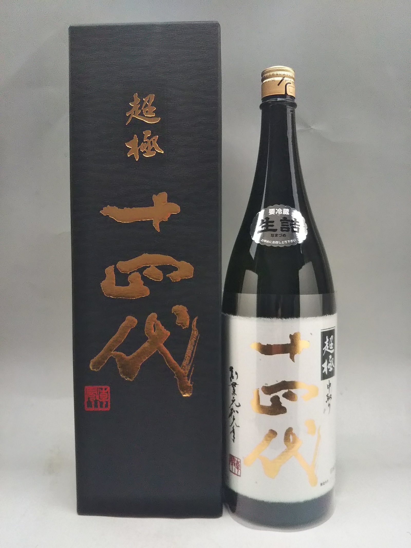 楽天市場】十四代 大吟醸 万虹 1500ml 2025年詰 ギフト : ケーオーリカーズ