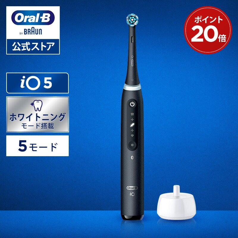 楽天市場】ブラウン オーラルB 電動歯ブラシ iO4 クワイトホワイト
