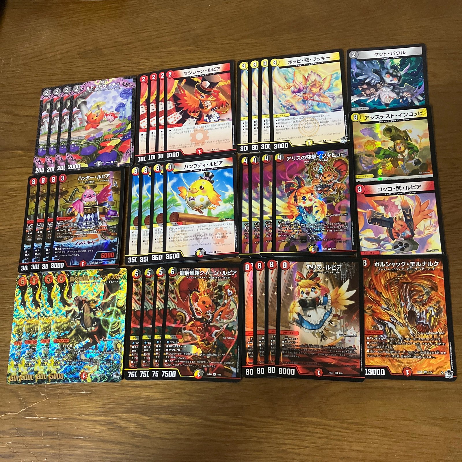 デイガファイアーバード 1枚の通販 ナカルム@他商品とセット購入で