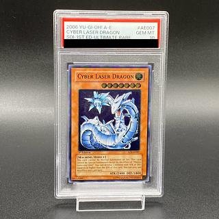 遊戯王 サイバー・ドラゴン アジア版 25thシークレット 遊戯王
