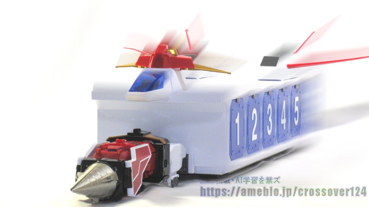 THE合体 カイザーキャリア | といず・くろすおーばー！