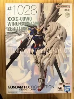 2026年最新】GUNDAM FIX ウイングガンダムゼロの人気アイテム - メルカリ