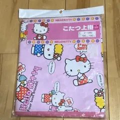 2026年最新】ハローキティ レジャーシート レトロの人気アイテム