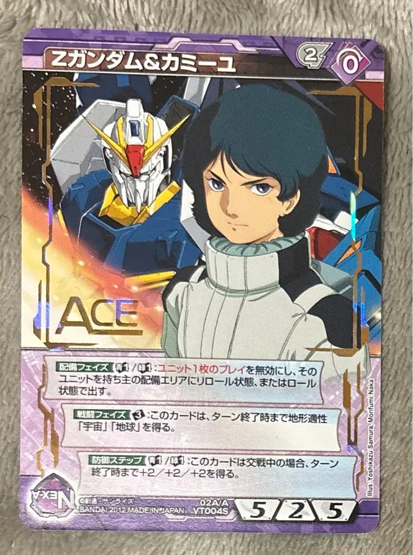 ガンダムウォー ネグザ NEX-A 直筆サイン 上位入賞者 激レア ガンダム