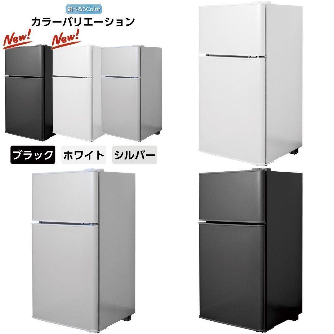 冷蔵庫 一人暮らし b2499冷凍冷蔵庫 家庭用 冷凍庫 業務用 60Lブラック