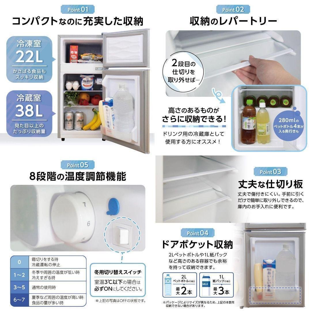 冷蔵庫 一人暮らし b2499冷凍冷蔵庫 家庭用 冷凍庫 業務用 60Lブラック