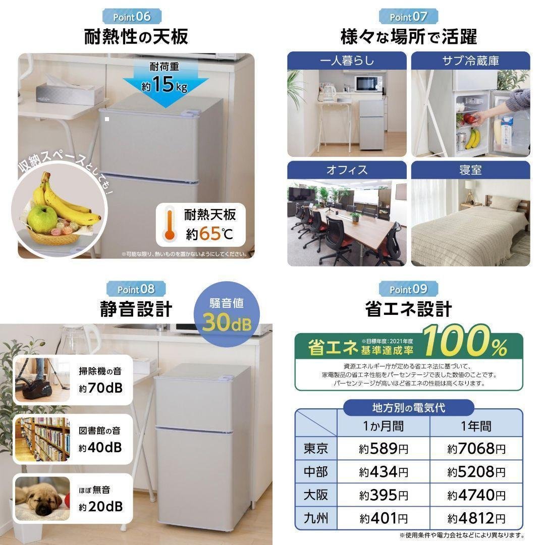 冷蔵庫 一人暮らし b2499冷凍冷蔵庫 家庭用 冷凍庫 業務用 60Lブラック