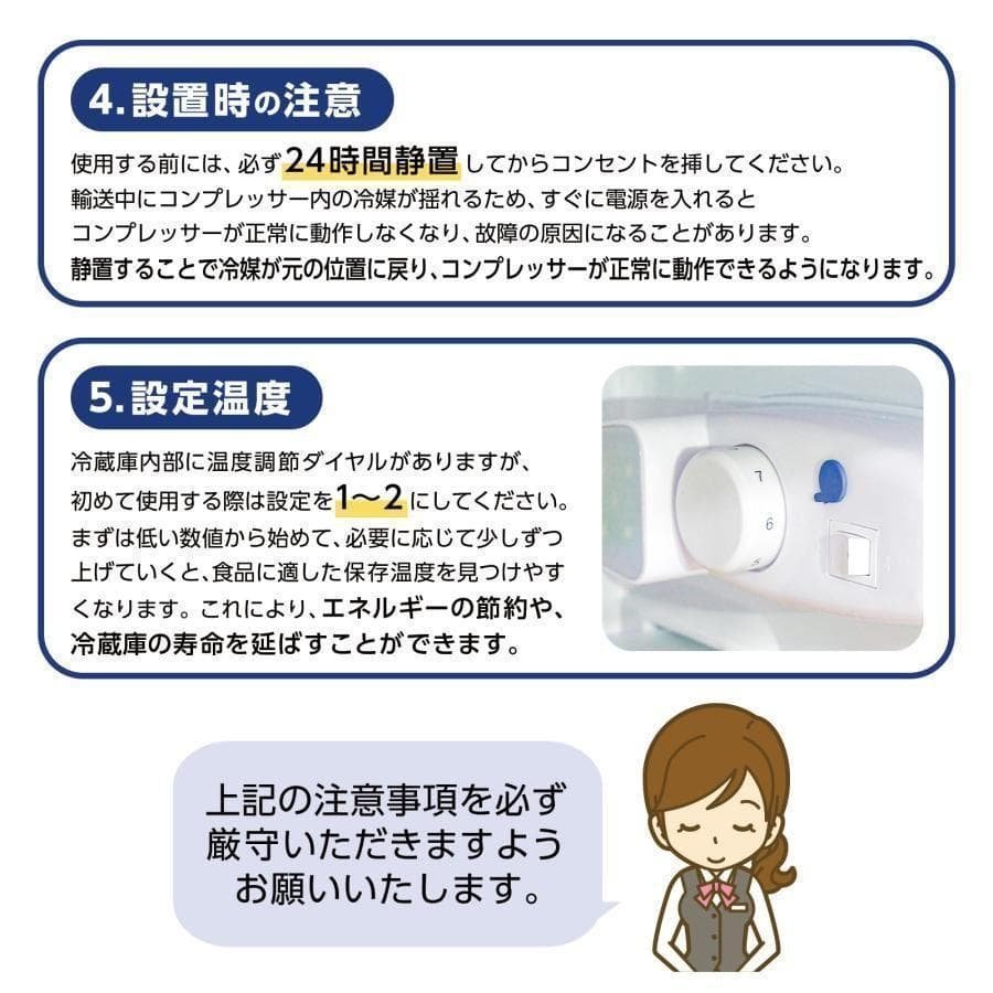 冷蔵庫 一人暮らし b2499冷凍冷蔵庫 家庭用 冷凍庫 業務用 60Lブラック