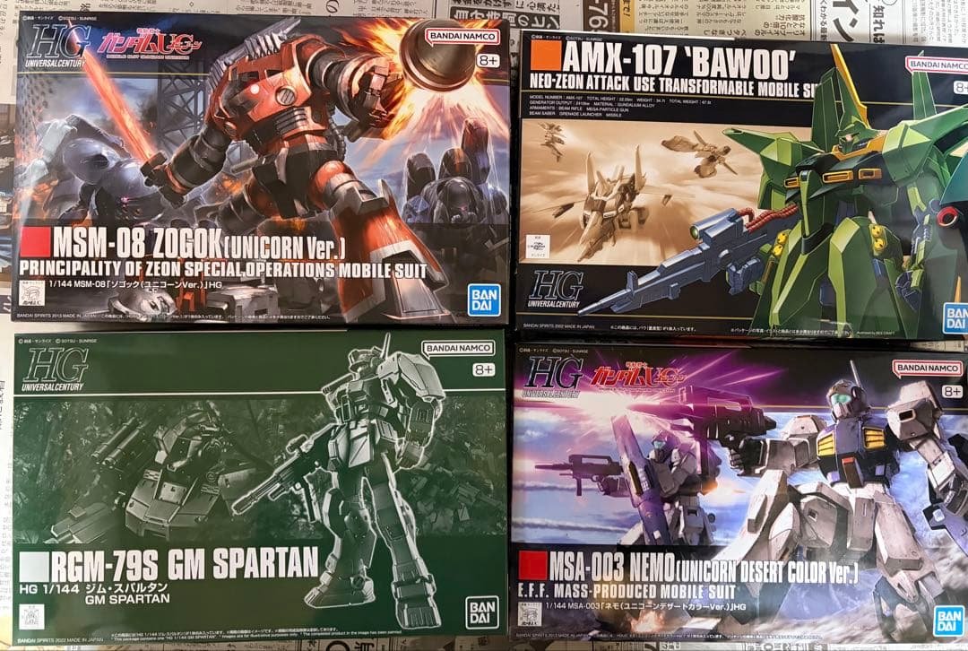 HGガンプラ 1/144 4種セット ガンダムビルドシリーズ セット HG HGガンプラセット HG Zガンダム4箱