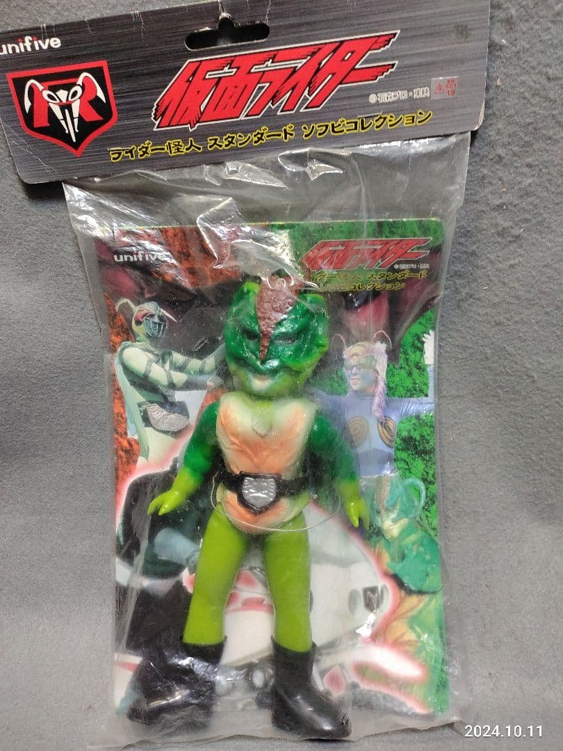 無版権 パチもの 「ライダーマン」風の鉄紺色の希少ソフビ フィギュア
