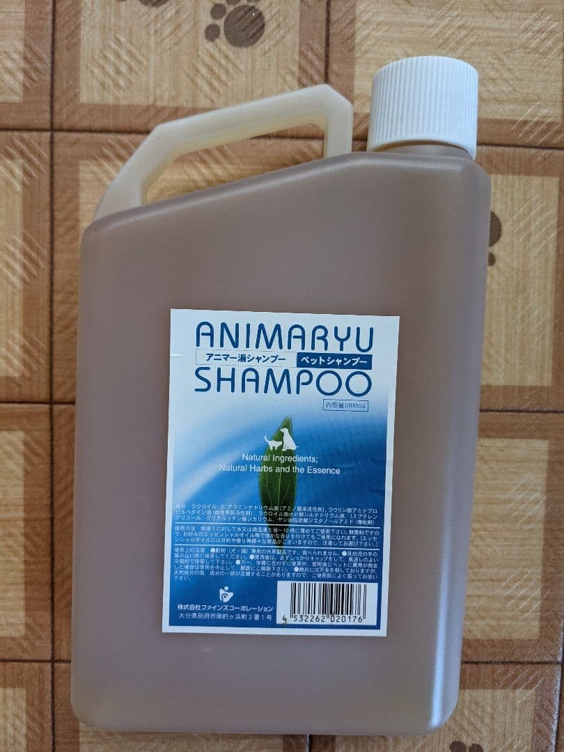 アニマー湯シャンプー 1000ml