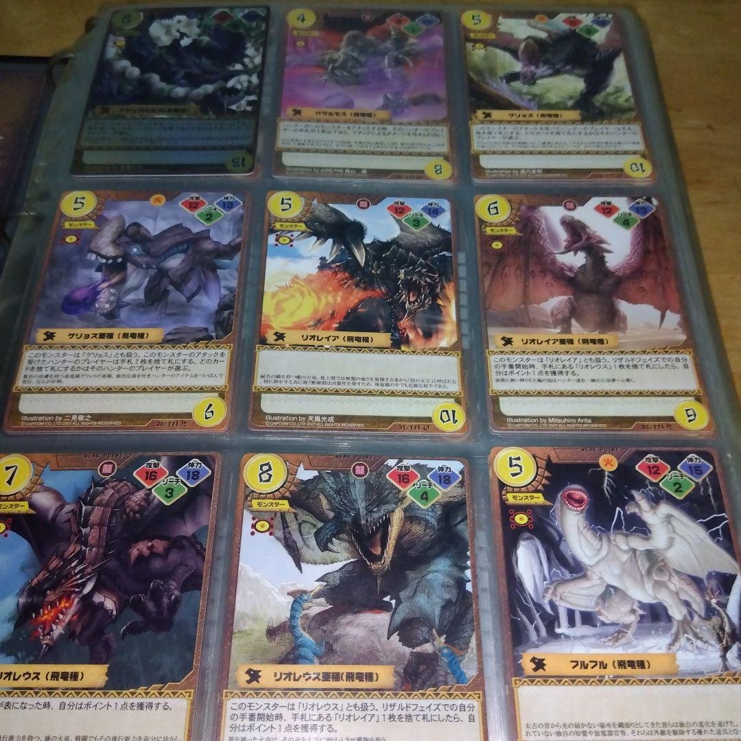 モンスターハンター[旧340枚特典1&ハンティングカード1～4段325枚]美品