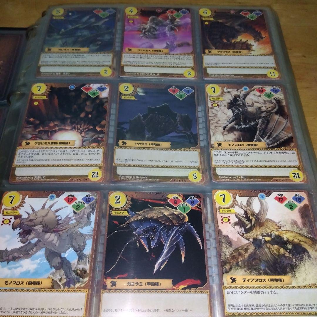 モンスターハンター[旧340枚特典1&ハンティングカード1～4段325枚]美品