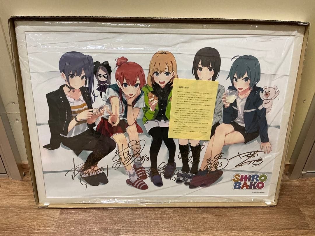 SHIROBAKO 出演声優＆ぽんかん サイン入り複製イラスト SHIROBAKO 出演声優＆ぽんかん サイン入り複製イラスト SHIROBAKO 出演