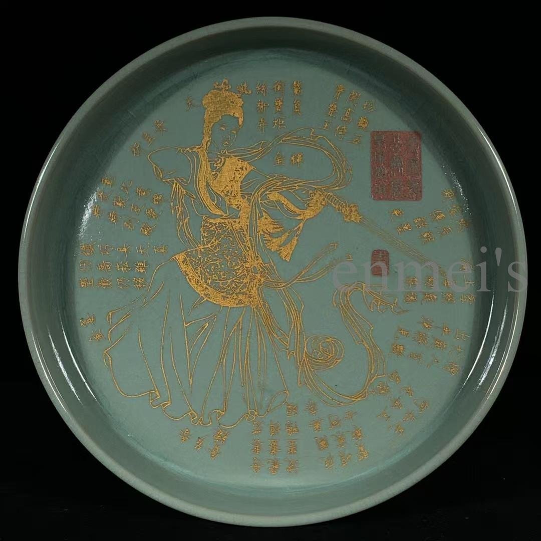 中国古美術・珍品旧蔵・宋代汝窯銘文刻仕女圖三足洗・陶磁・金彩・文房置物・風水開運 中国古美術・珍品旧蔵・宋代汝窯銘文刻仕女圖三足洗・