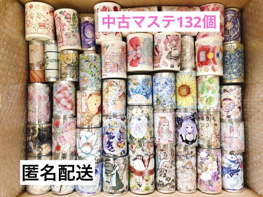 ★ちょまちゃん★【海外マステ 132巻】 大量 コラージュ 人物マステ 海外PETテープ 切り売り 少女 女の子 人物 ドラゴンの乙女 海外マステ
