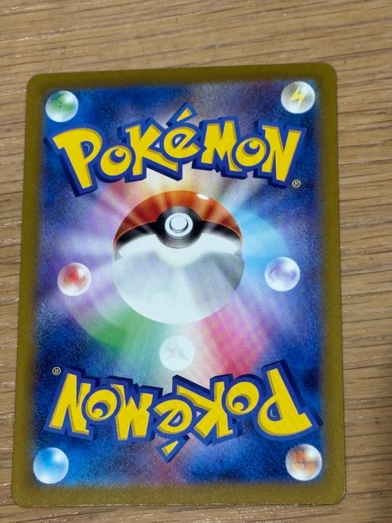 メガゲンガーex sar ポケカ　ポケモン