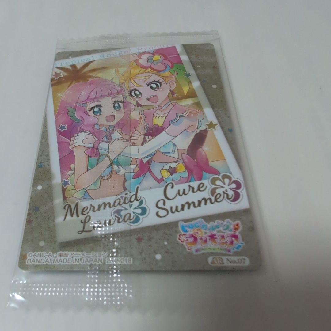 2弾07ARサマー＆ローラ　未開封　プリキュア　ウエハース　カード　まとめ値引