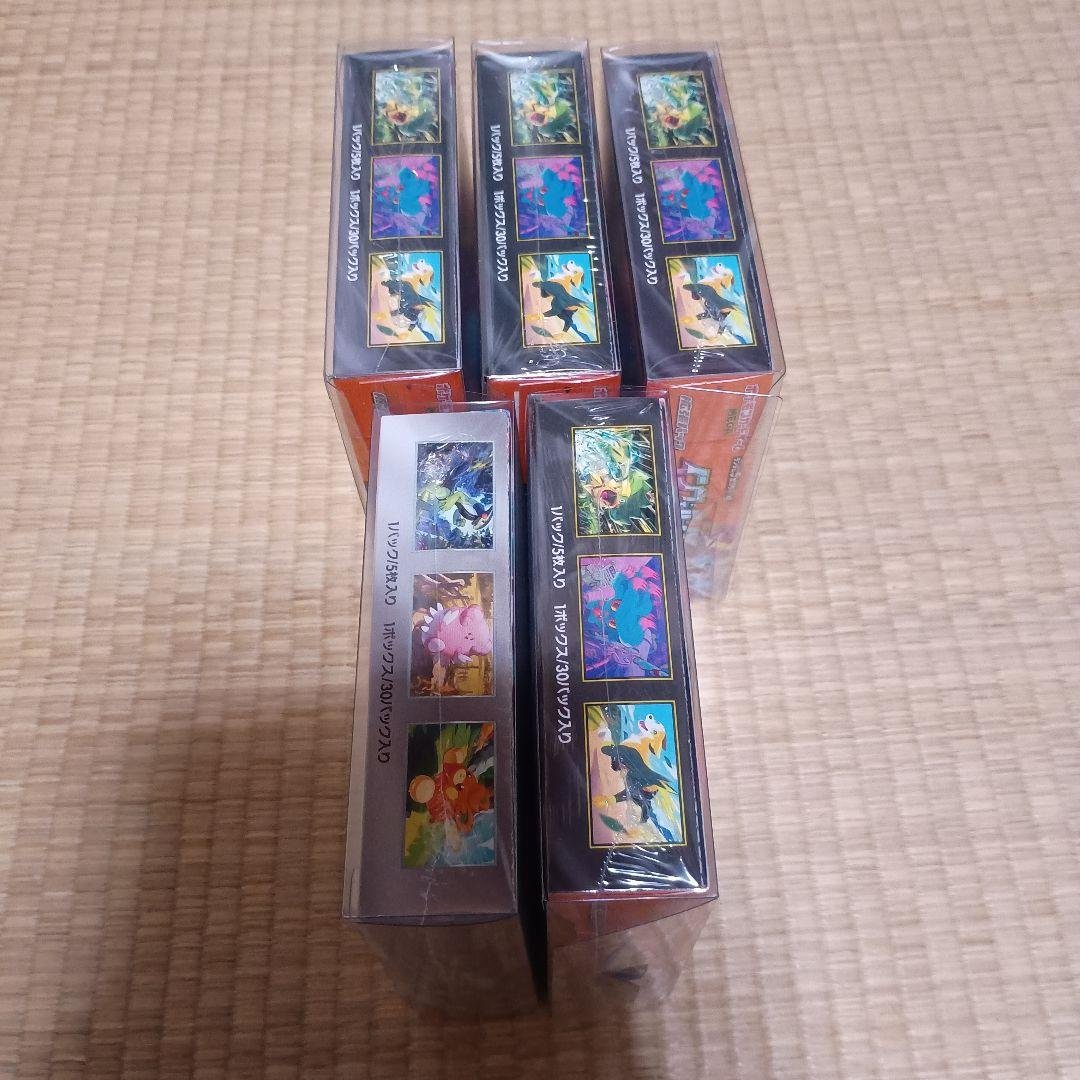 ポケモンカードゲーム インフェルノXとバイオレットEX