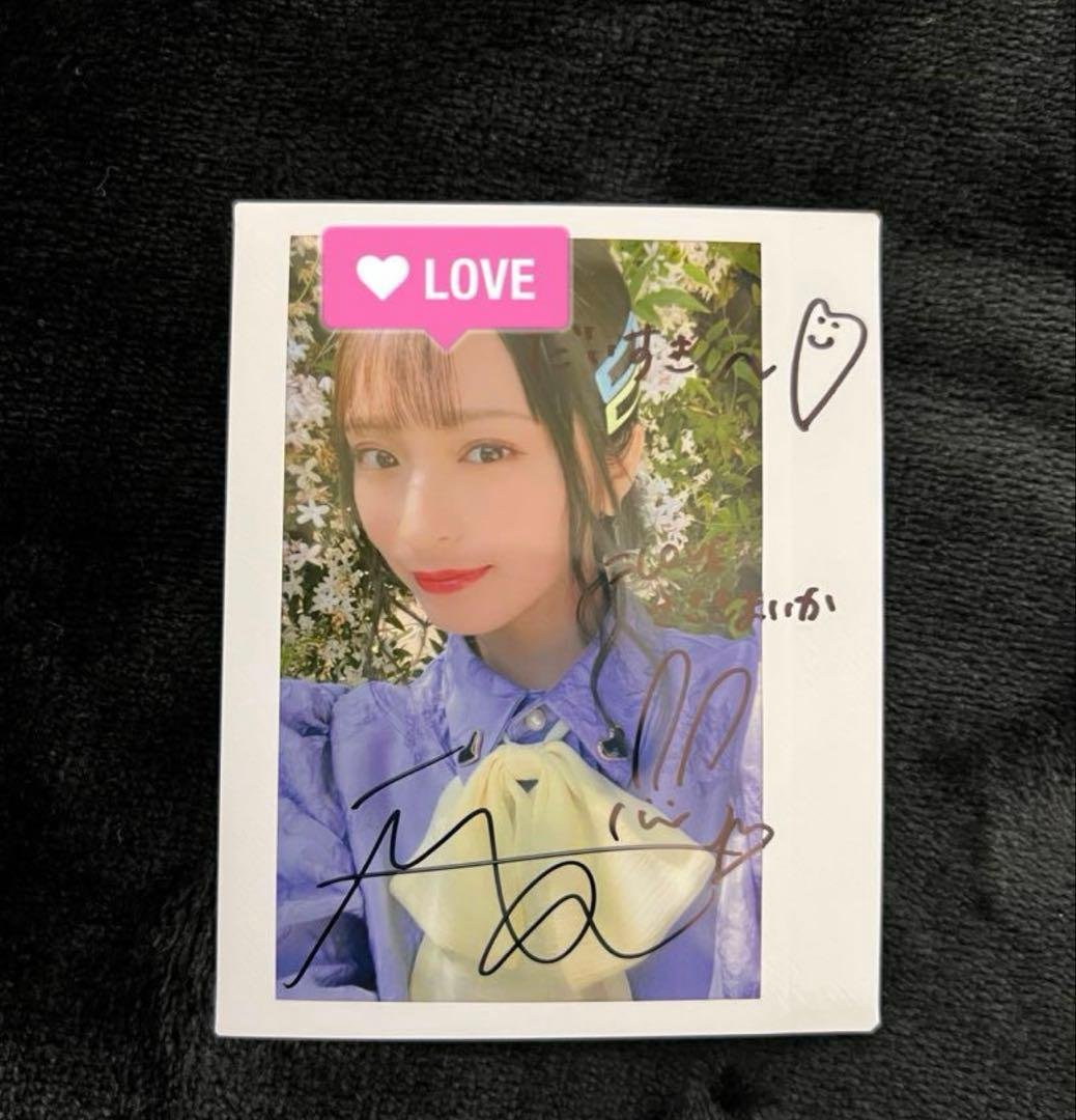P*e様 ＝LOVE 佐々木舞香 イコラブ チェキ 直筆 サイン