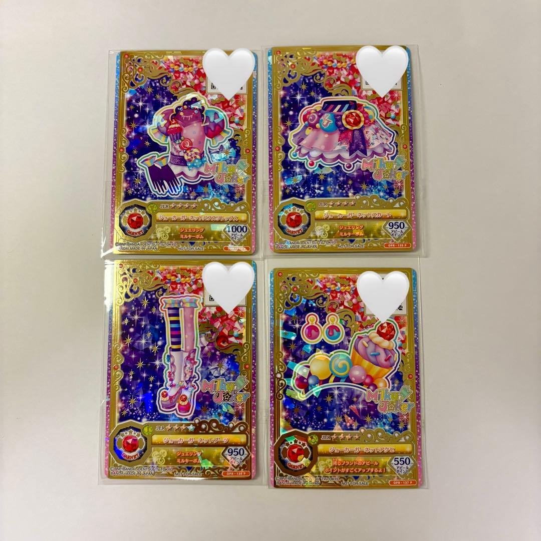 アイカツオンパレード！　ジョーカーガーネットコーデセット Amazon.co.jp: アイカツ ジョーカー ガーネットコーデ ガーネット