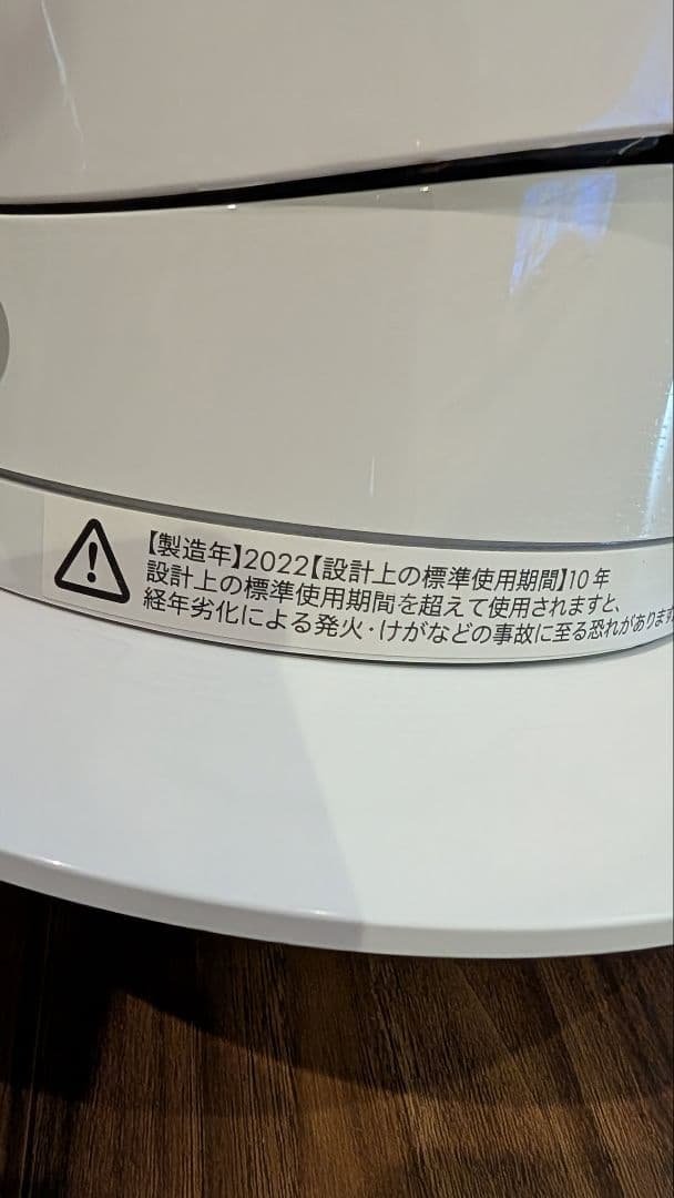 美品 ダイソン hot+cool AM09 2022年製