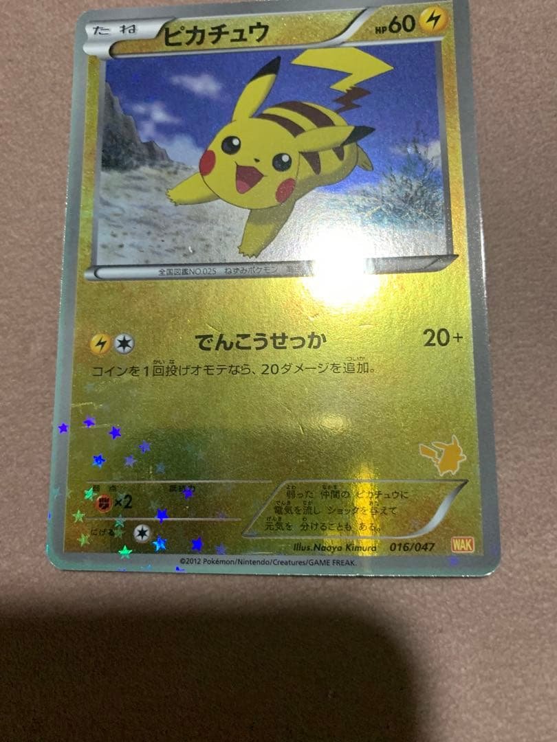 ポケカ　まとめ売り　28枚セット