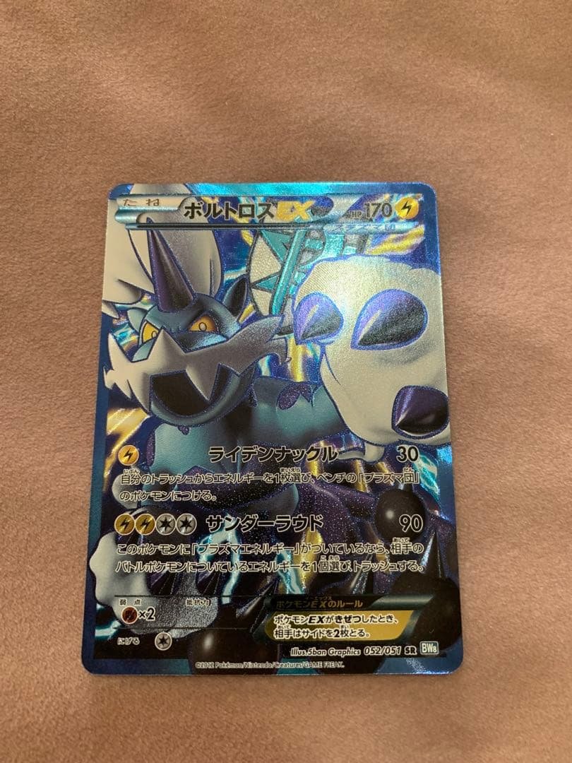 ポケカ　まとめ売り　28枚セット
