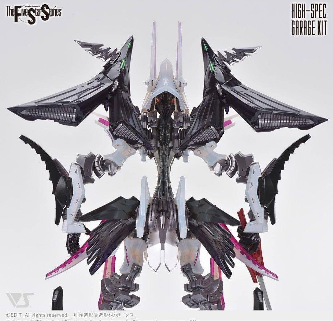 HSGK 1/72 フルトリム・ブリンガー フォクスライヒバイテ