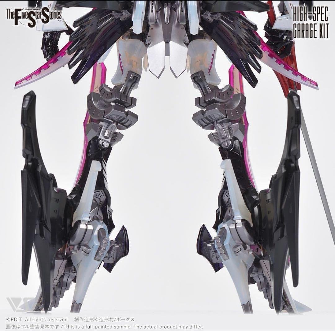 HSGK 1/72 フルトリム・ブリンガー フォクスライヒバイテ
