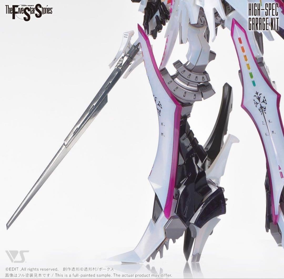 HSGK 1/72 フルトリム・ブリンガー フォクスライヒバイテ