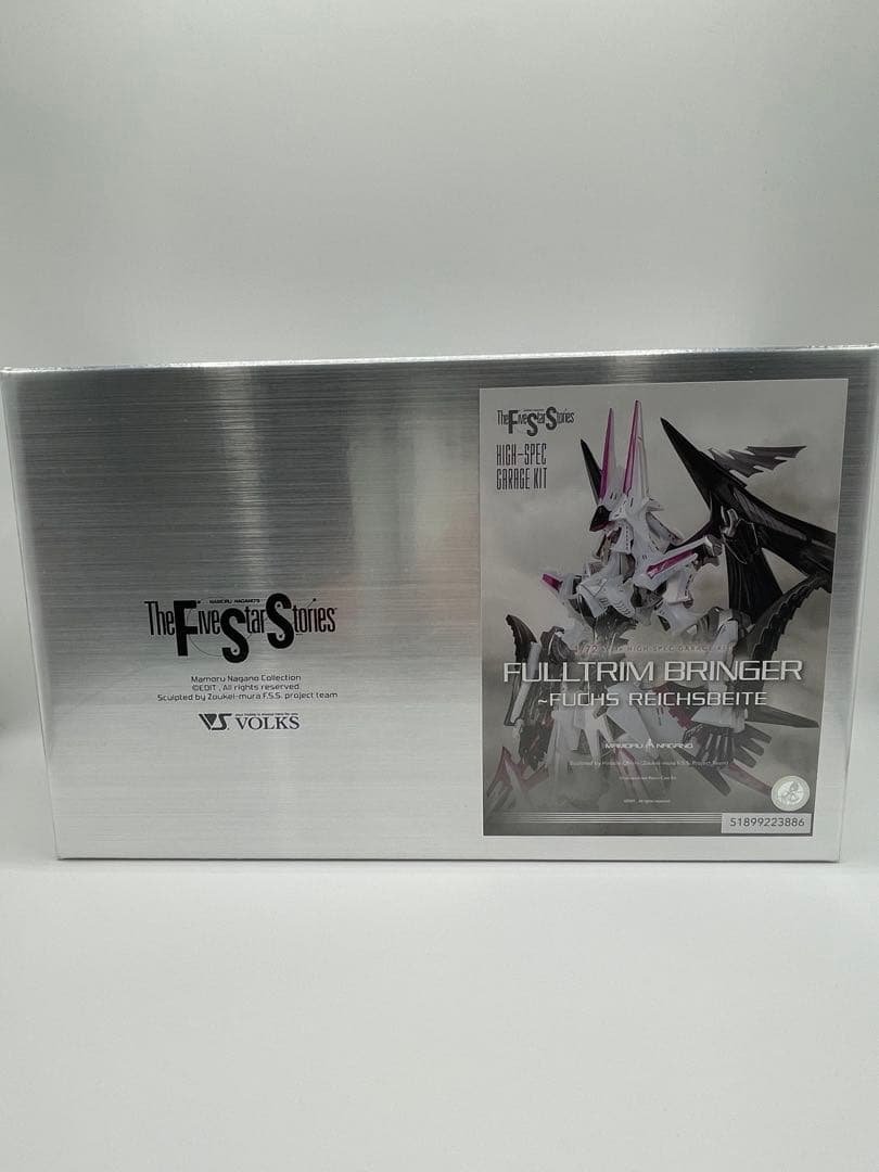 HSGK 1/72 フルトリム・ブリンガー フォクスライヒバイテ