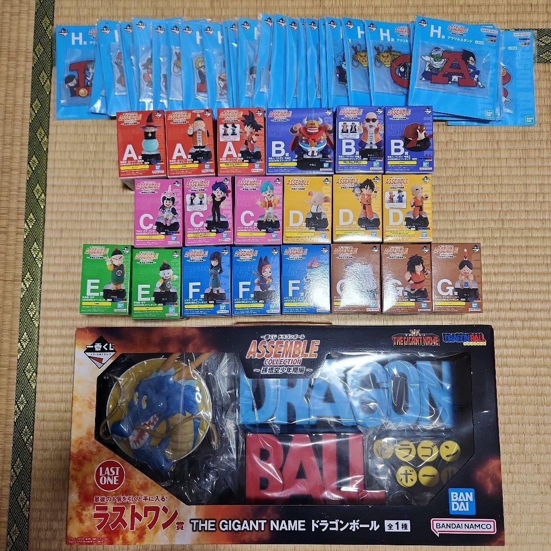 一番くじドラゴンボール孫悟空少年期編フィギュア２０種アクスタ全部24時間以内発送 一番くじ ドラゴンボール ASSEMBLE COLLECTION ～孫悟空少年期編～｜一