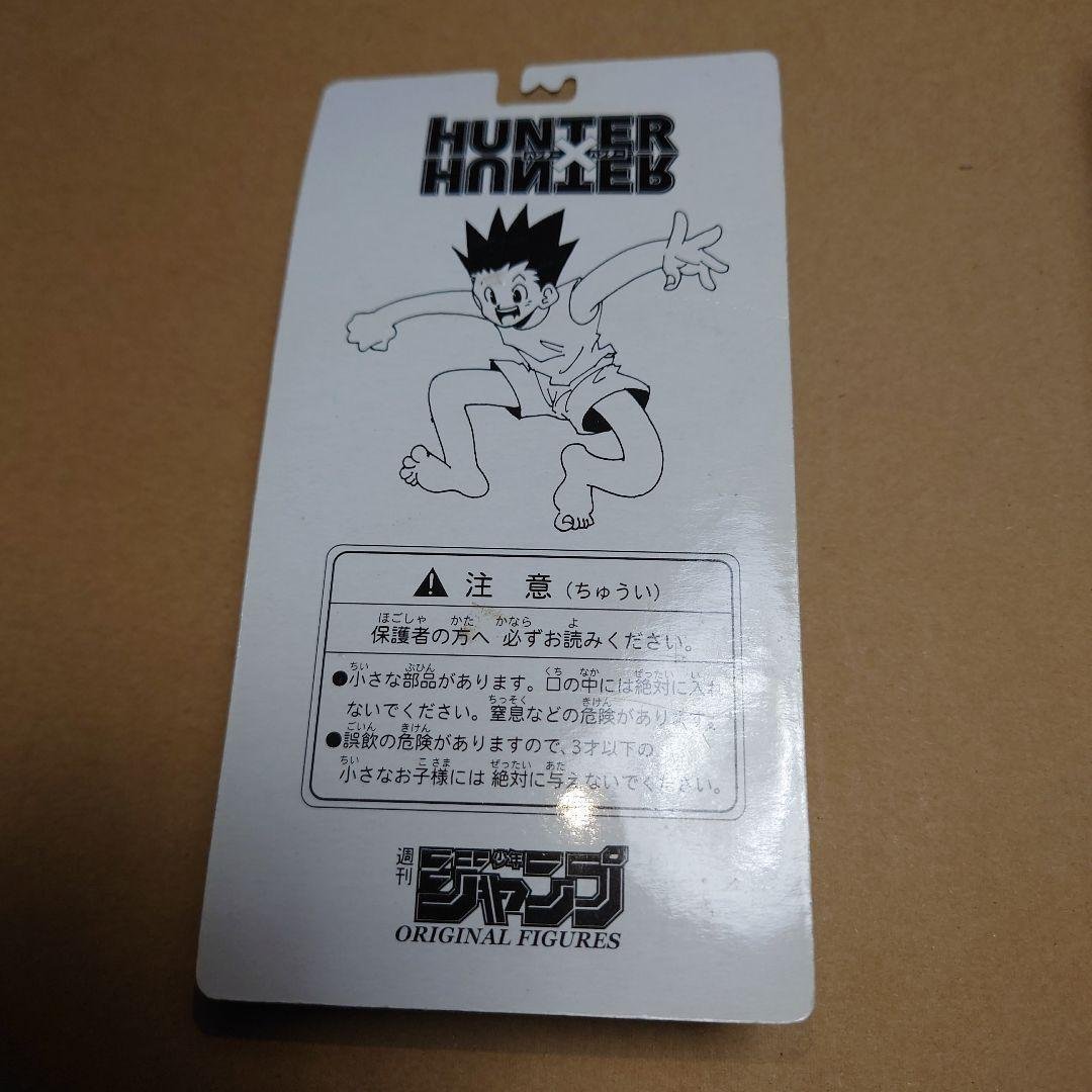 HUNTER×HUNTER フィギュア 3体＆腕時計セット