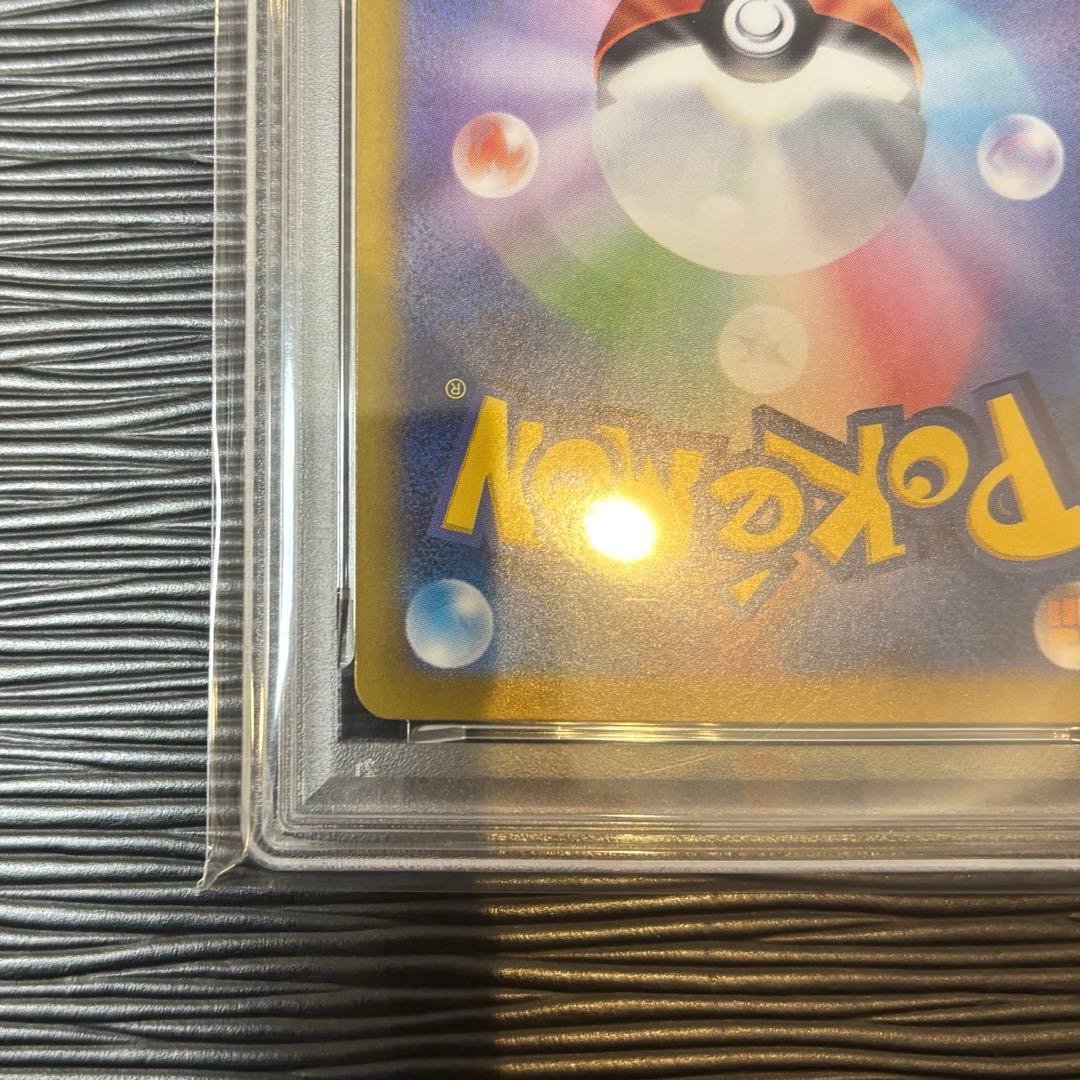 ★PSA10★ ニンフィアマスターボールミラー068/187