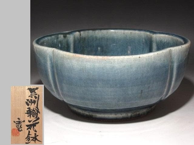 ☆　河井寛次郎　呉須輪花鉢　どっしりかまえた一品です☆y447 ☆ 河井寛次郎 呉須輪花鉢 どっしりかまえた一品です☆y447 2025年