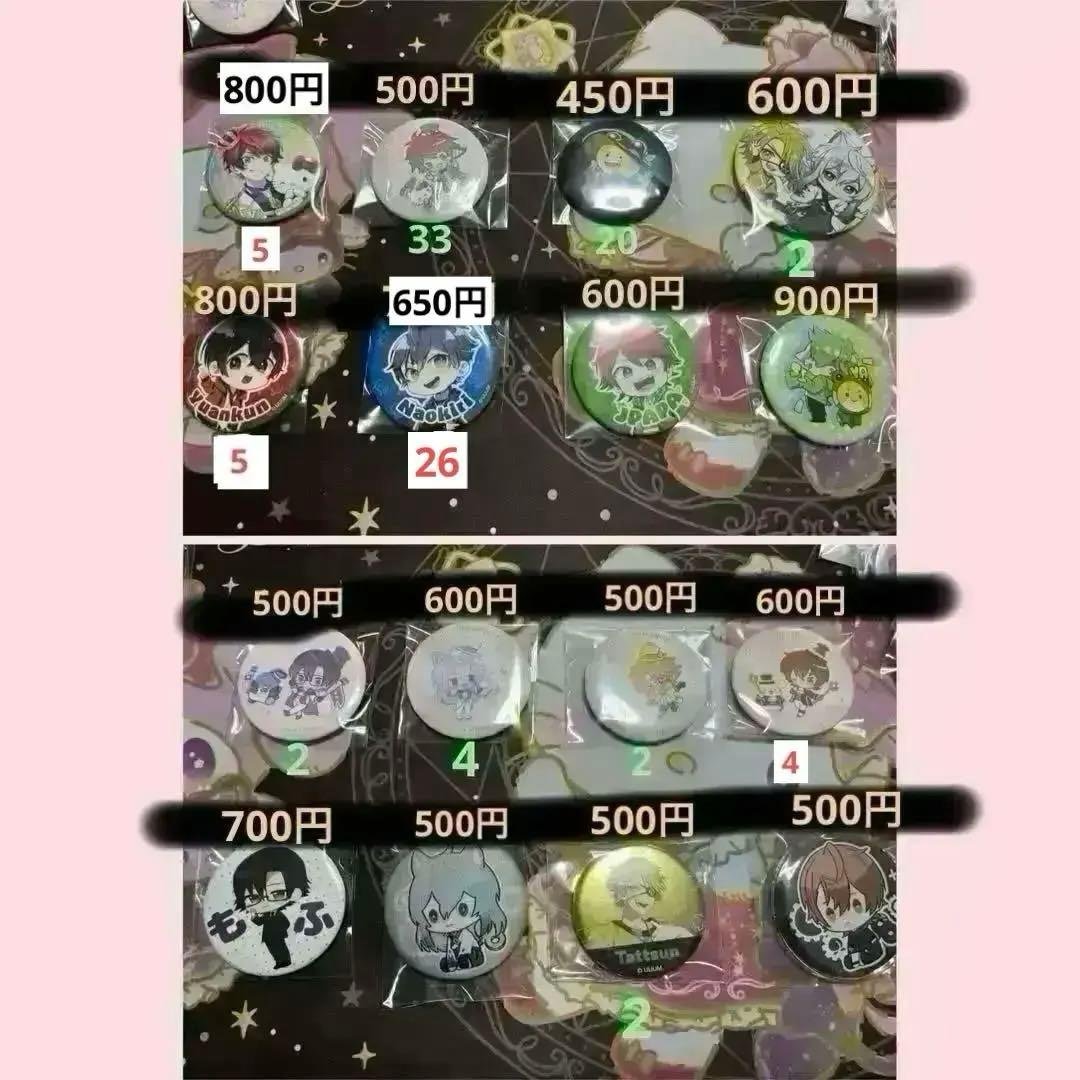 カラフルピーチグッズ　まとめ売り